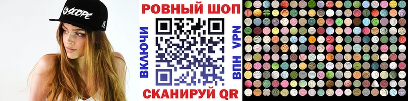 Купить Каннабис  Лсд 25  ГАШИШ  БУТИРАТ  Меф  A-PVP  Ардатов