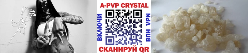 APVP мука  Купить  Ардатов 