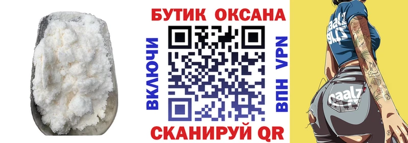 Бутират BDO 33%  Купить где  Ардатов 