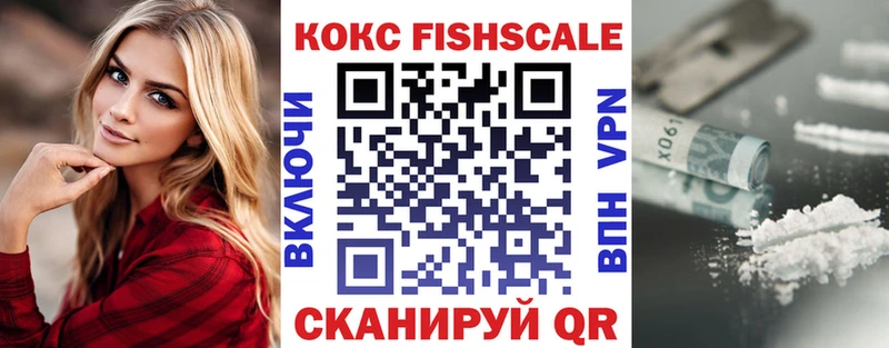 Купить где  Ардатов  Кокаин Колумбийский 