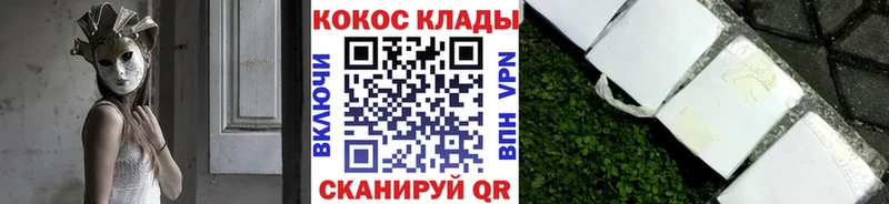 КОКАИН Перу Ардатов