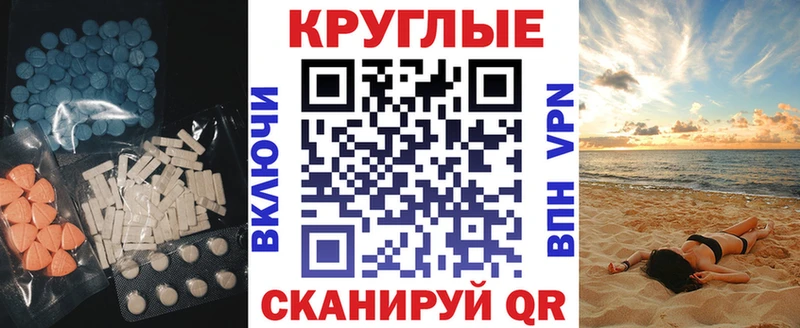 Купить где  Ардатов  ЭКСТАЗИ Cube 