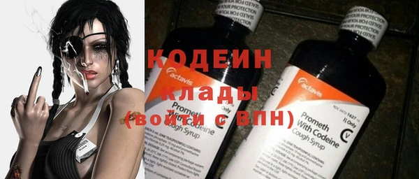 прущий лед Балахна