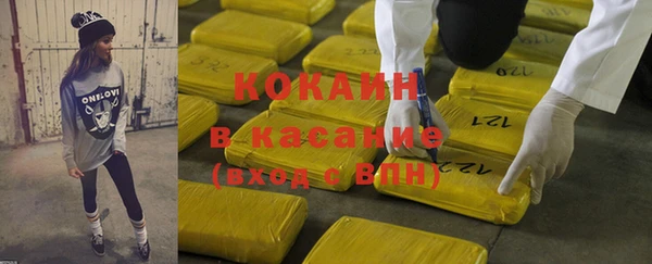 прущий лед Балахна