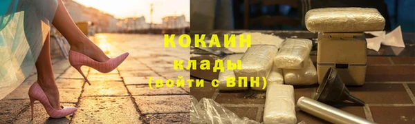прущий лед Балахна