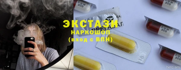 прущий лед Балахна