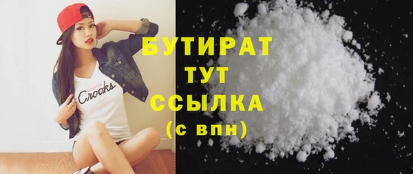 прущий лед Балахна