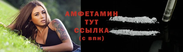 прущий лед Балахна