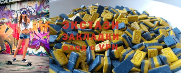 прущий лед Балахна