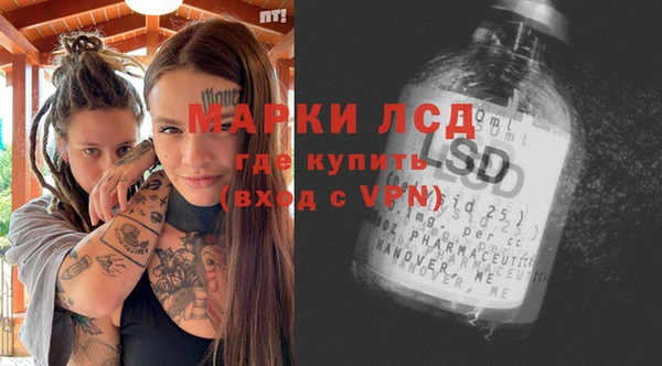 прущий лед Балахна