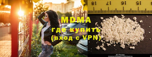 прущий лед Балахна