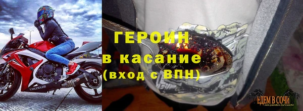 прущий лед Балахна