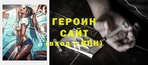 PSILOCYBIN Баксан