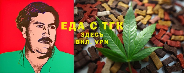 прущая мука Балабаново