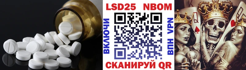 Купить закладки Ардатов Лсд 25 экстази кислота