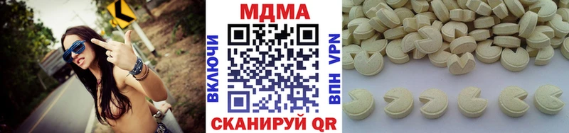 МДМА кристаллы  Купить  Ардатов 