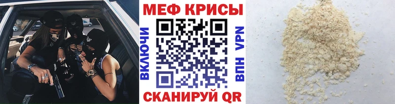 Купить  Ардатов  МЕФ mephedrone 