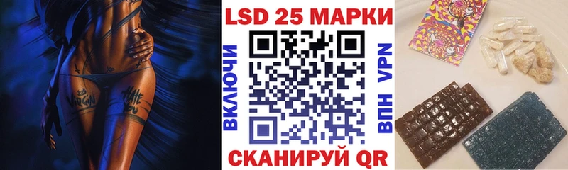 Марки N-bome 1,8мг  Купить закладки  Ардатов 
