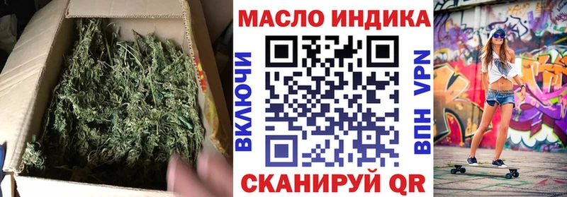 Купить закладки  Ардатов  Дистиллят ТГК вейп 