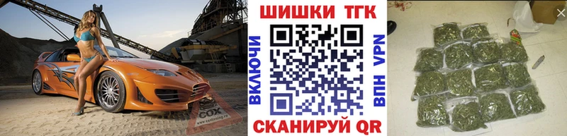 Канабис White Widow  Купить где  Ардатов 